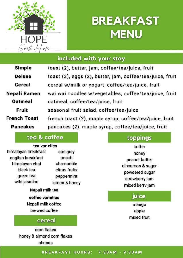 Hope Guest House 博卡拉 外观 照片